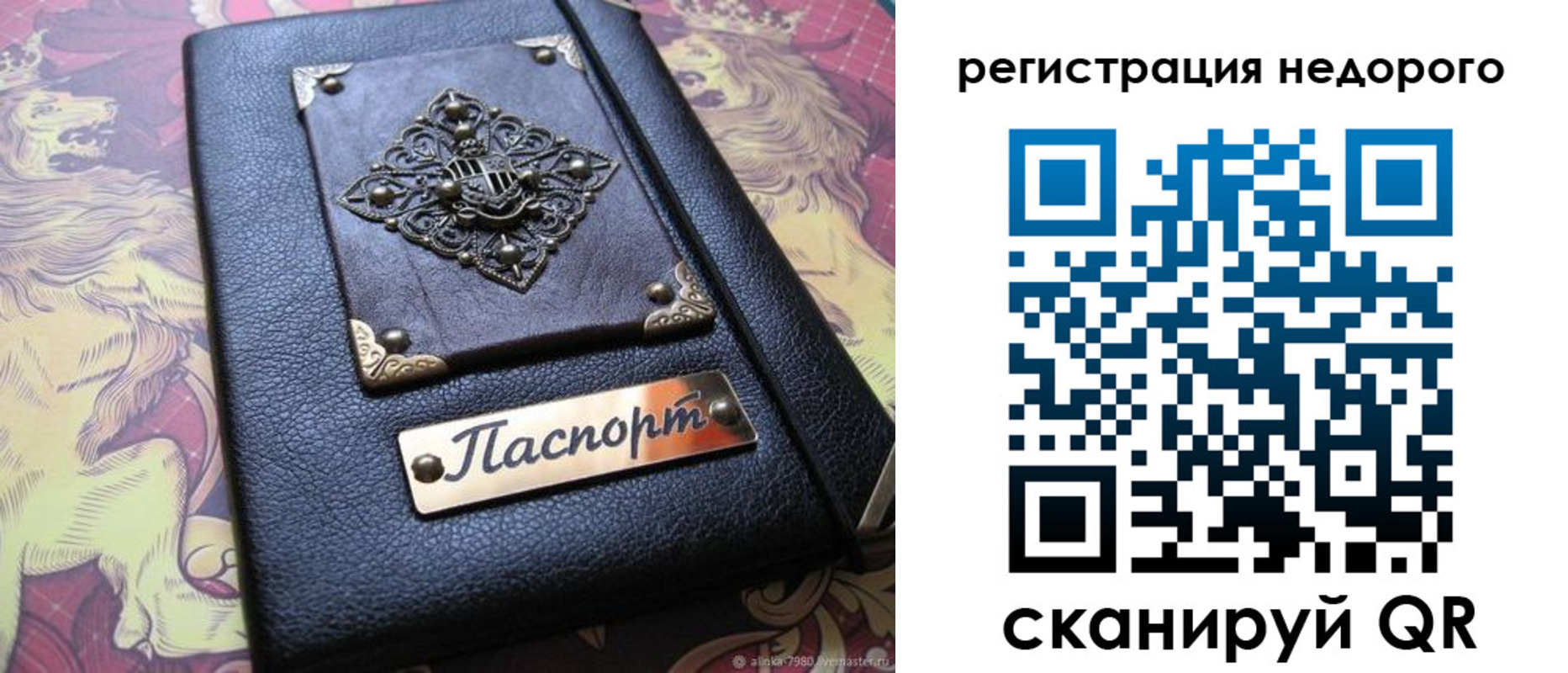 прописка для кредита в Кяхте